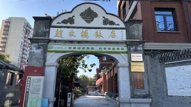 更年期小阿姨的胡同漫游