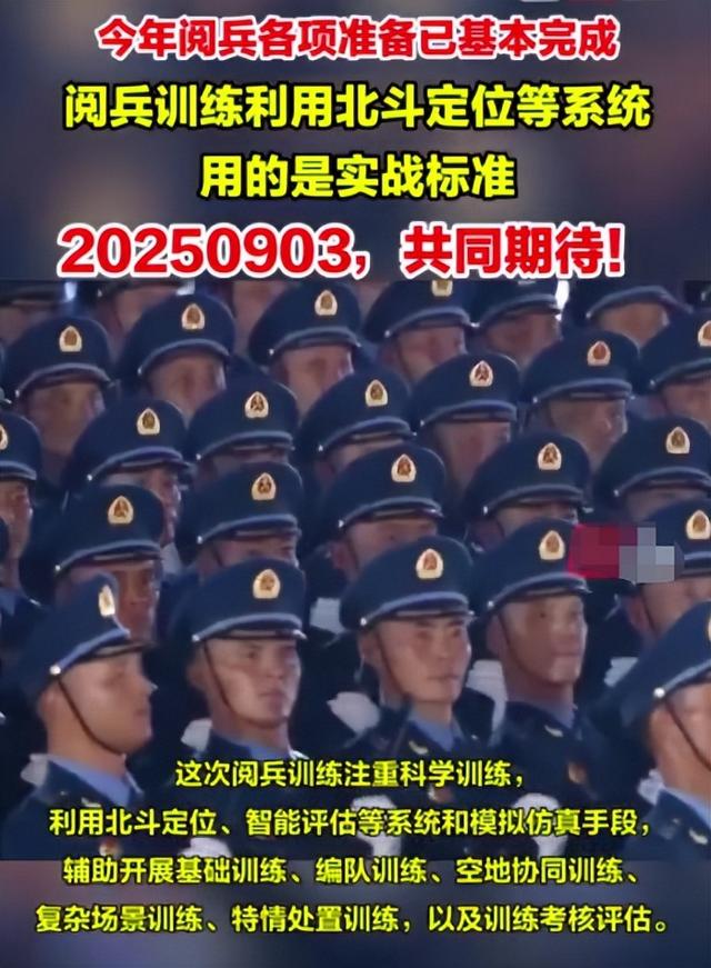 阅兵前日本破防：解放军航母不堪一击，用潜艇封死我军各大军港？