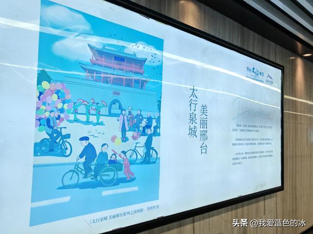 从同属古赵地的邯郸市来到相邻的邢台，感觉邢台相比邯郸落后？