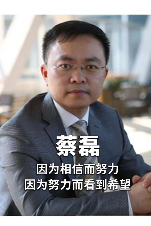 一家三代都短命？47岁蔡磊近况堪忧：全身不遂 流食续命，妻子泪崩