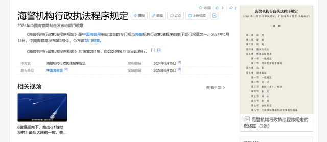 菲律宾松口！仁爱礁断粮百天，菲方认台湾属中国并提请求