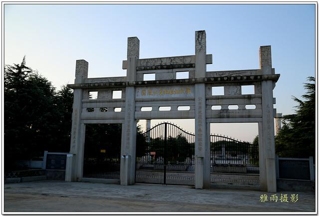 汝南历史文化考察· 西周蔡国国君蔡叔度公陵墓