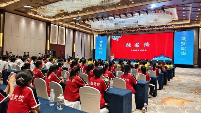 第十二届鄂台青少年武当文化体验营在十堰武当山开营