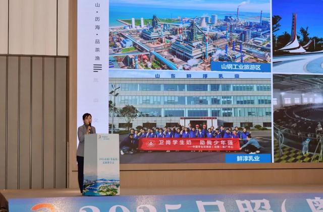 日照（粤港澳）推介会在横琴举办