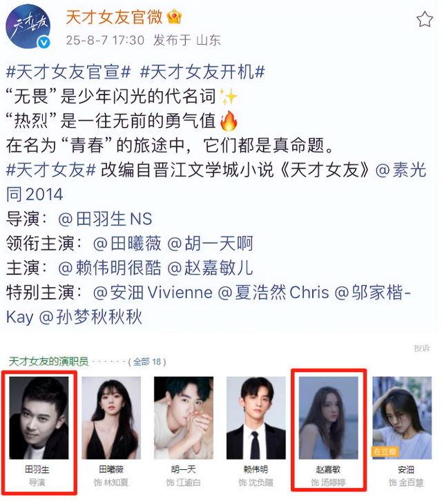 不到72小时4个大瓜！曝隐婚怀孕、诈骗上亿、睡女演员，个个离谱