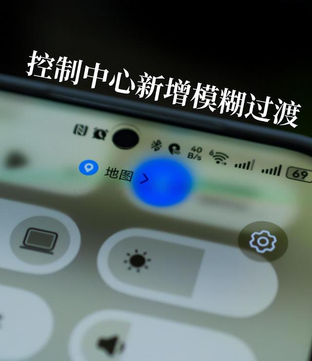 鸿蒙 5.1 新特性：实况窗与控制中心的惊喜升级