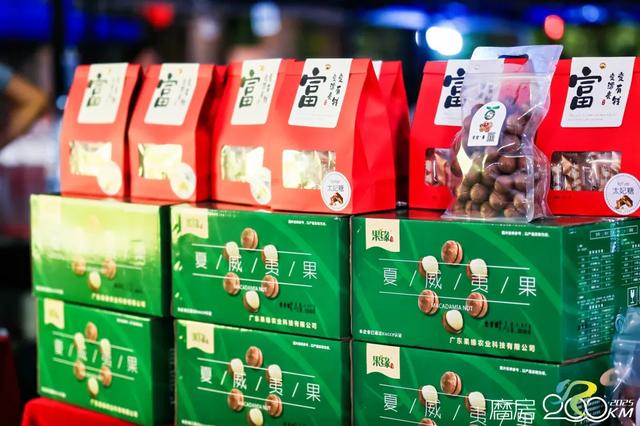 6:30启幕了！骑遇怀集，快乐出发！