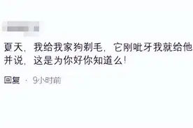 加拿大，一个印度裔大爷摔倒昏迷不醒，加拿大医院剃光他的大胡子图片