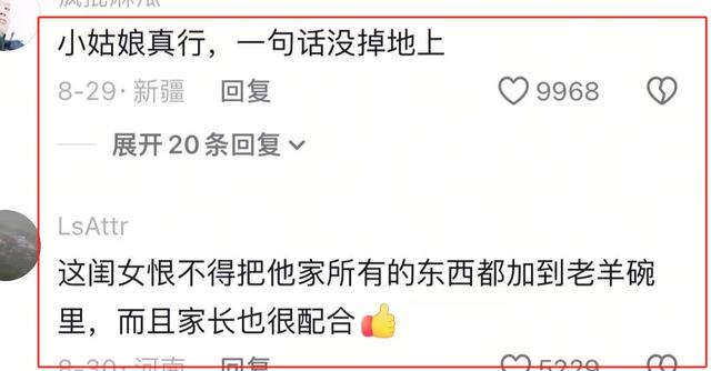 男子穷游没钱吃饭，被东北7岁女孩暖到，网友：姑娘骨子里就善良