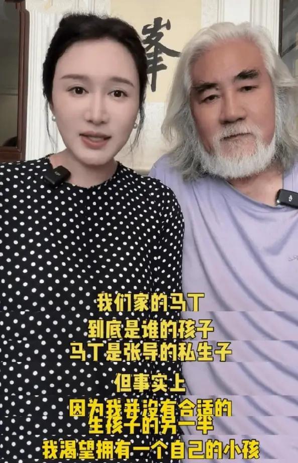 善恶终有报？74岁的张纪中给了杜星霖一切的爱，却没换来一声感激