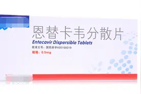 乙肝吃恩替卡韦不注意这5点，等于白吃！图片