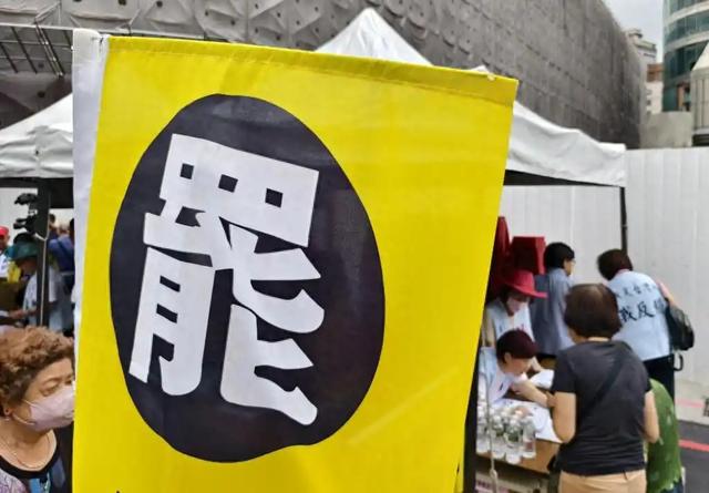 两岸代表团爆发冲突，大陆人员受伤，国民党大难临头却附和民进党