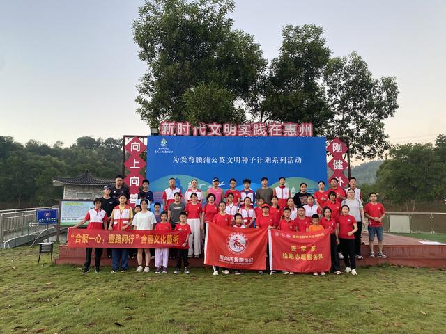 惠州欢迎您