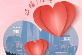 这些身边小事，都悄然改变着我们的城市温度，“温暖1厘米——2025杭州城市温暖细节十大案例”继续征集图片