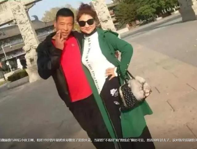 吉林男子爱上大20岁东北大妈，结婚11年没生孩子，他到底图啥？