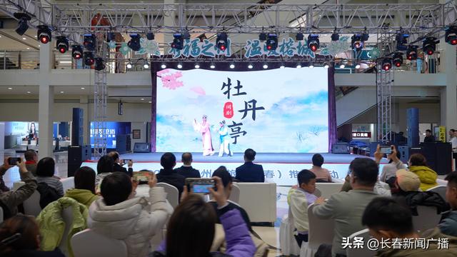 福州赴长春发出冬日“温暖邀约”：南北联动共促文旅新篇