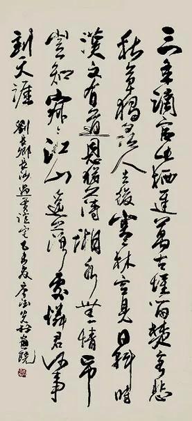 秋草寻贤，寒林落日！——唐·刘长卿《长沙过贾谊宅》赏析
