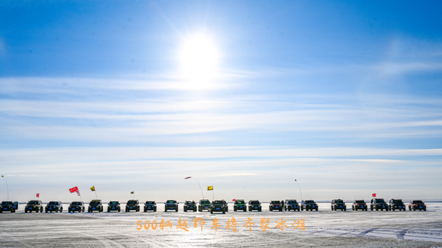 沸腾冬日！赤峰就要这么“玩”……