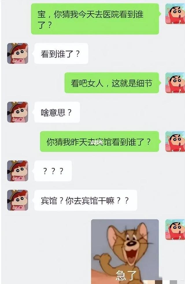 这钱我不收，我不要霸道乞丐爱上我，那些搞笑聊天记录，笑麻了