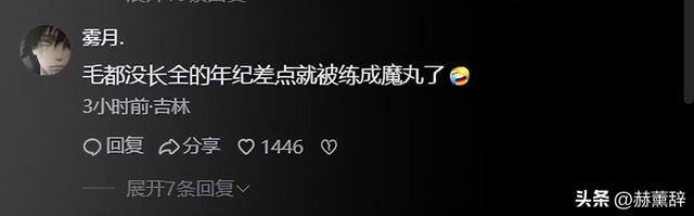 北京乐园女子指责8岁男童乱摸：孩子妈硬刚，警方介入，女子道歉
