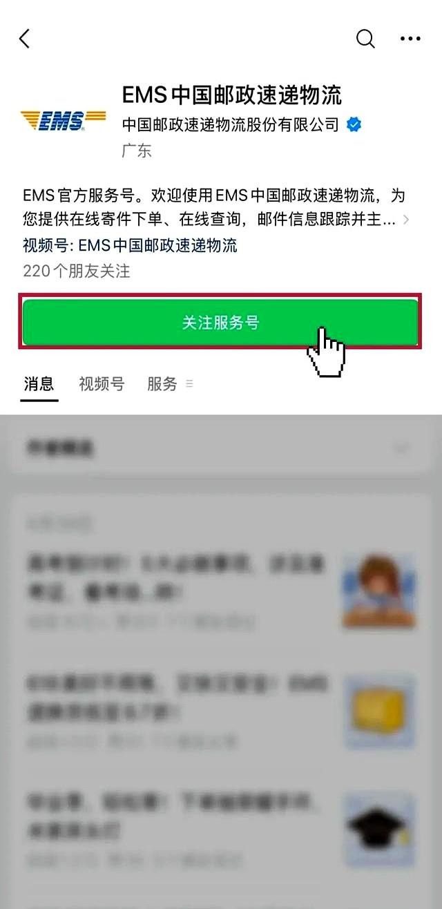 收！到录取通知书了吗？
