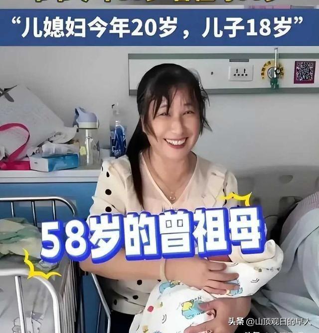 全家没一个高中学历！36岁女子早早当奶奶，网友评论扎心到破防