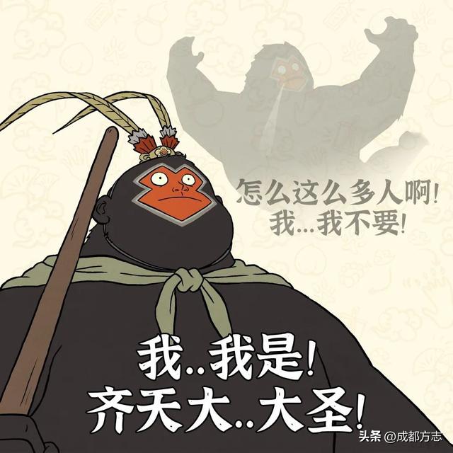 《浪浪山小妖怪》凭何让普通人共情