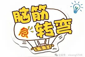 36个脑筋急转弯，一起来PK一下！图片