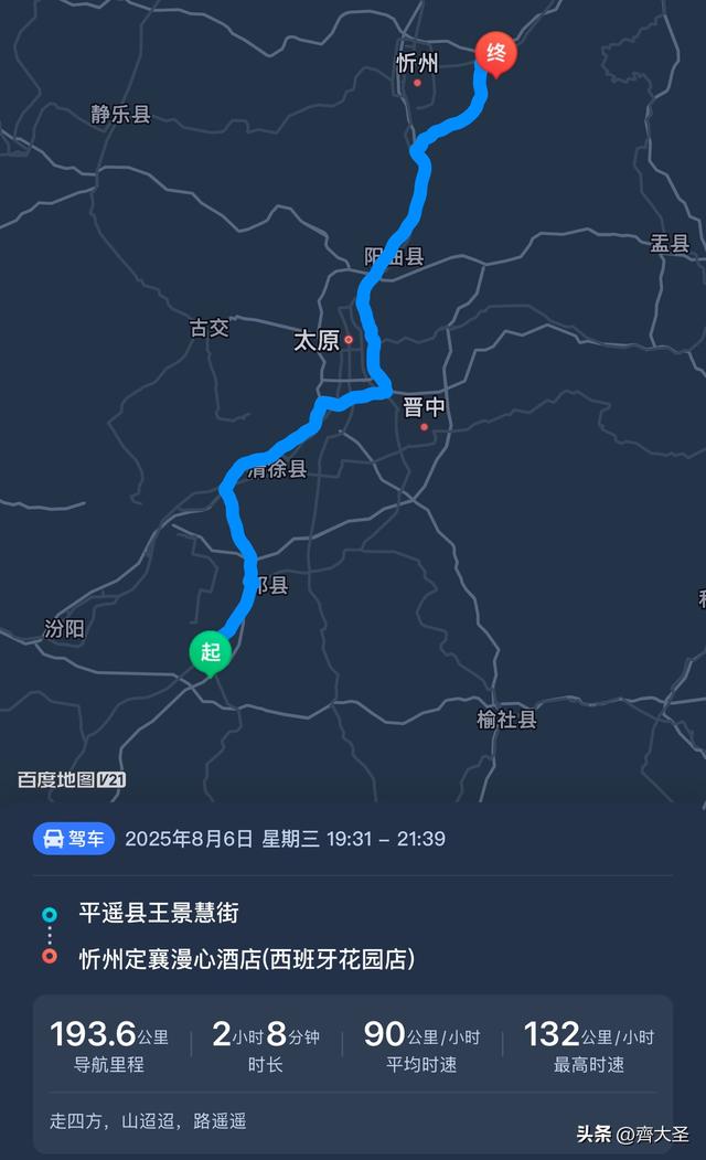 晋中一日游精华攻略：从王家大院到平遥古城