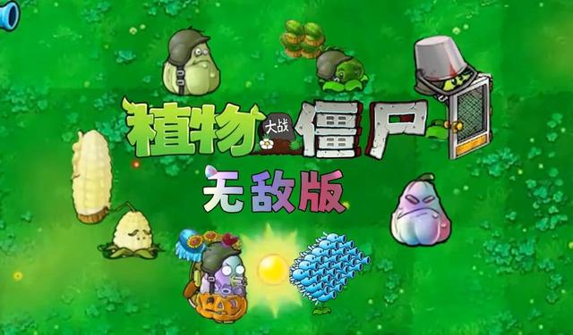 4399下架游戏黑名单曝光！18款童年神作为何集体消失？