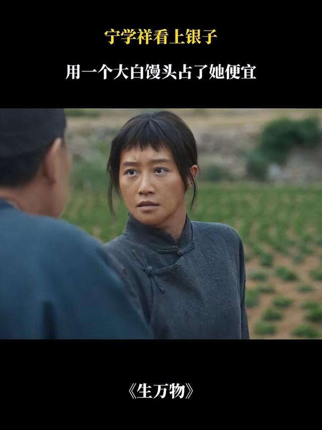 看完《红高粱》，再看《生万物》，我想说：没有对比就没有伤害