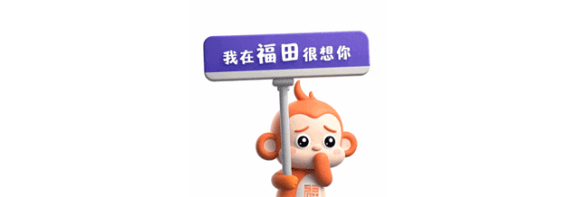 刷屏预警！深圳人都在等！最强攻略来了