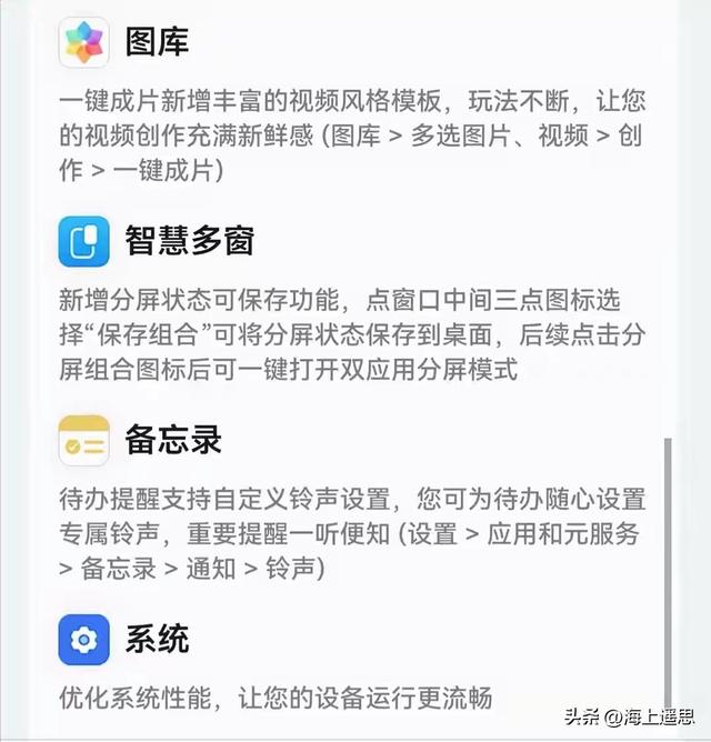 信号差续航崩？鸿蒙6 5A通信+反向优化解决痛点