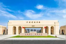 院校介绍——中原科技学院图片