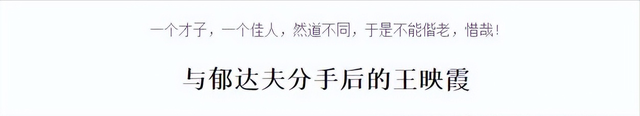 与戴笠偷情背着丈夫打胎的“杭州第一美人”，私房照曝光美人相貌