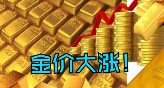 谁说金价要跌？3个真相戳破本质撑着涨，普通人要注意避开这2 个坑