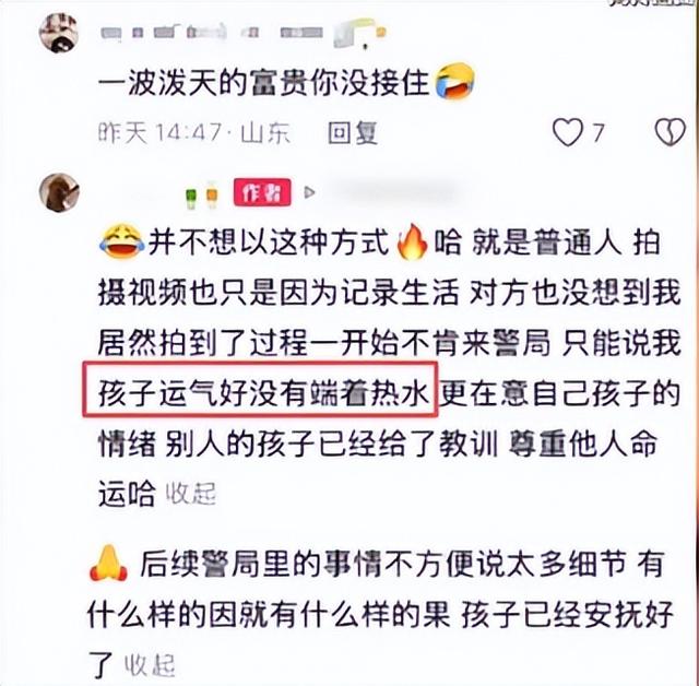女孩打翻水杯事件发酵：涉事母亲正脸曝光，同小区业主评价真相了