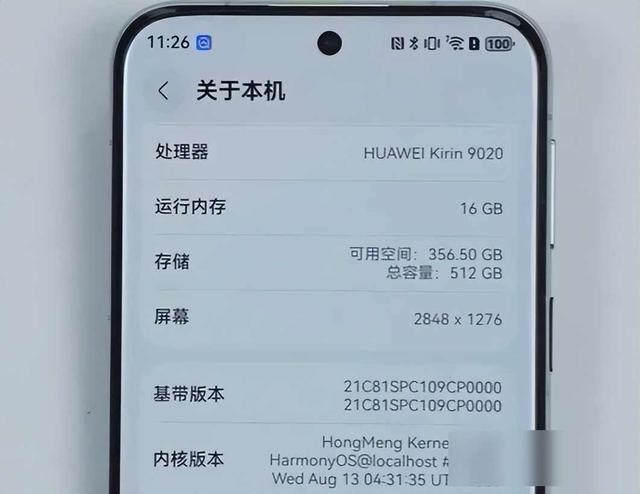 鸿蒙更新藏彩蛋，Mate80散热成谜，nova影像再升级