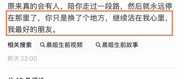 河南美女“大晨”去世，年仅28岁，日常开奥迪，一口能喝三两白酒