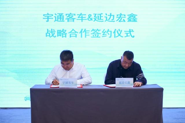 高品质驱动，全矩阵赋能！宇通为2025旅游出行大会增辉添彩