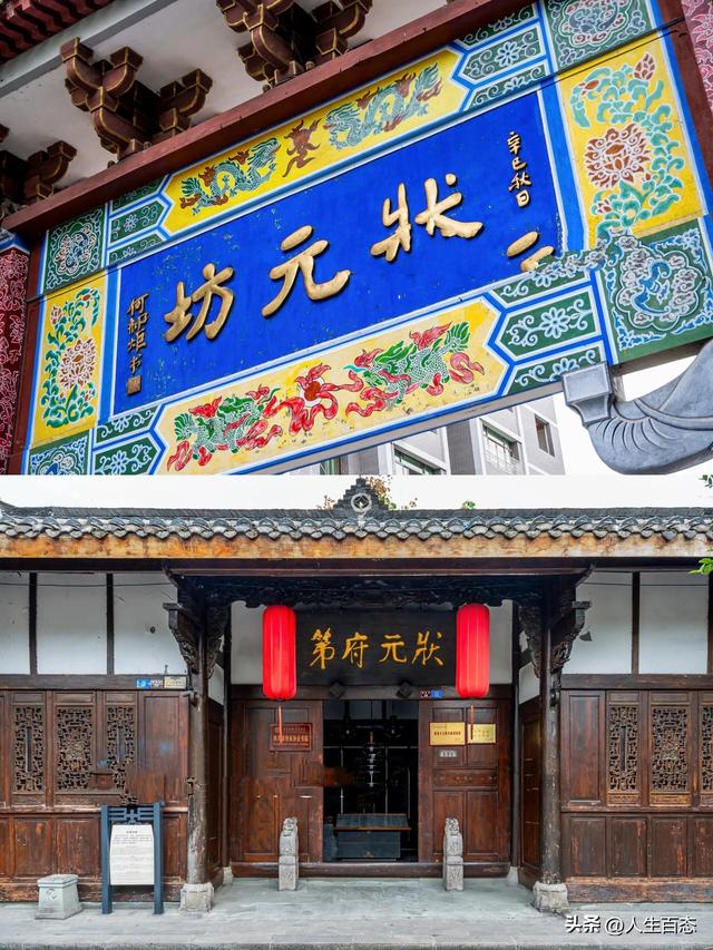 藏在四川的2300年古城！凭啥被称“风水第一城”？