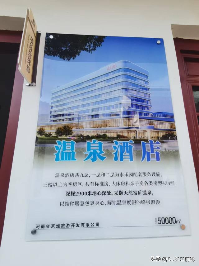 河南淮滨：一座99米地标文化观景塔正在建设中