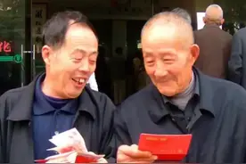 广东70岁以上老人注意啦！这笔钱记得申领：最高每月可领550元图片