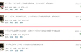 2024年618回音壁避坑指南，这二十几款热门回音壁请谨慎选择图片