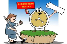 二轮土地承包试点扩至7个省，5大原则定方向，看有你们省吗图片