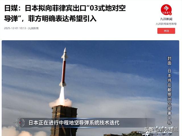 日本签字了，高市选定中日主战场	，对华开第二枪，解放军开始巡海