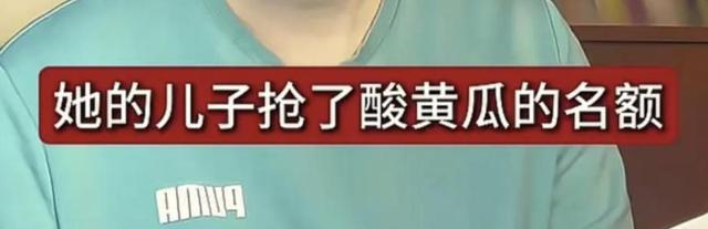 闫学晶前脚道歉，人民网就出手！呼吁彻查到底	，更严重的还在后面