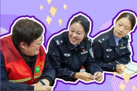 i人+e人“警花组合”，又美又飒！图片