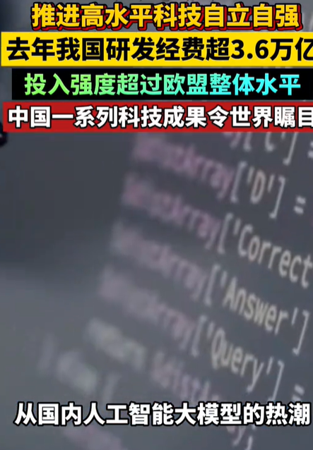 英伟达被收“保护费”揭了谁的丑