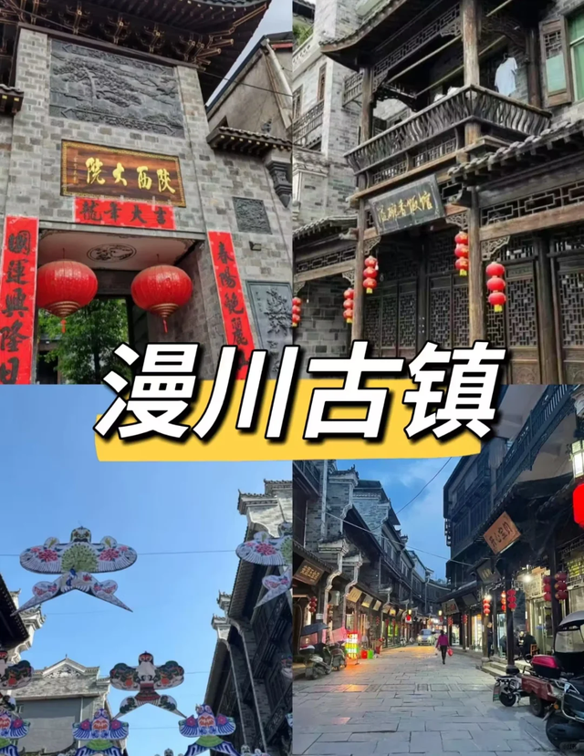 我是福建人，带娃游完陕西商洛，憋了 6 个感受不吐不快。
